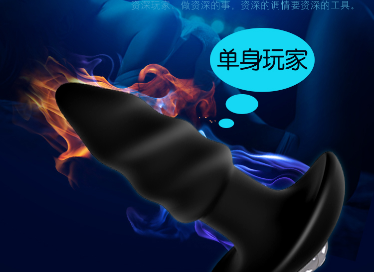 趣愛閣-成人用具批發(fā)批發(fā)穿戴震動：斯?jié)h德SHD-s013穿戴震動