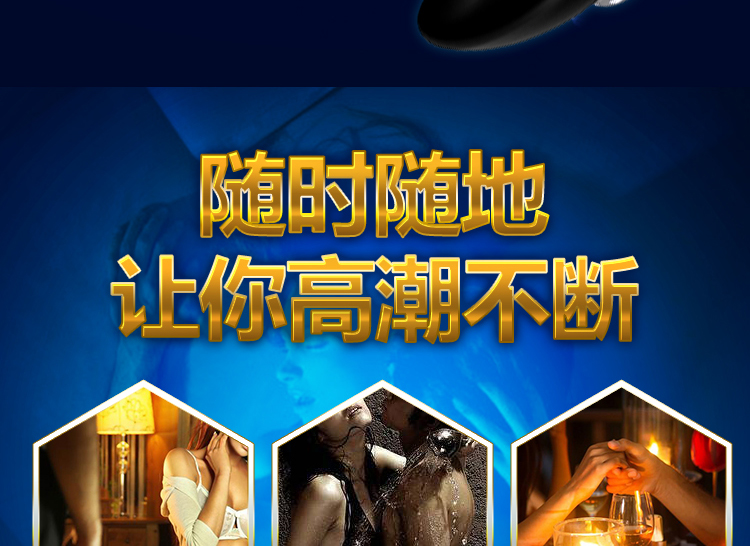 趣愛閣-成人用具批發(fā)批發(fā)穿戴震動：斯?jié)h德SHD-s013穿戴震動