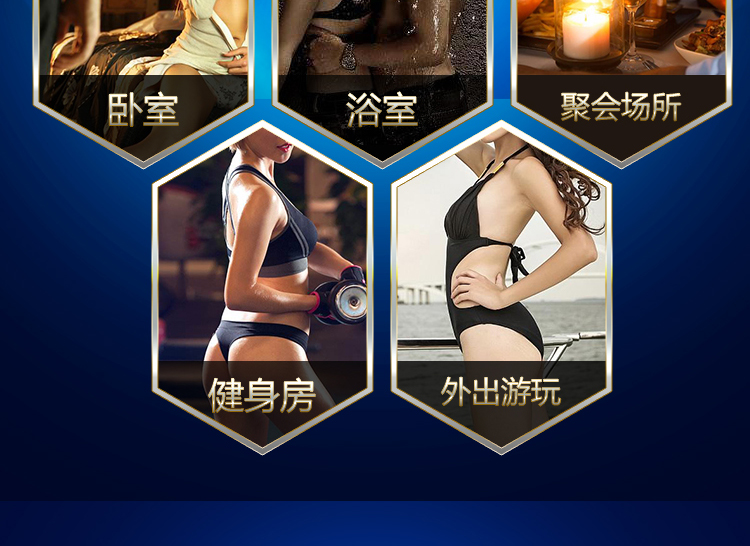 趣愛閣-成人用具批發(fā)批發(fā)穿戴震動：斯?jié)h德SHD-s013穿戴震動