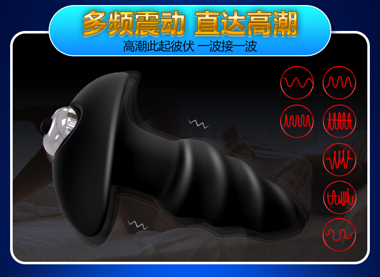 趣愛閣-成人用具批發(fā)批發(fā)穿戴震動：斯?jié)h德SHD-s013穿戴震動