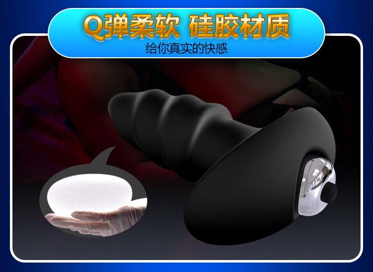 趣愛閣-成人用具批發(fā)批發(fā)穿戴震動：斯?jié)h德SHD-s013穿戴震動