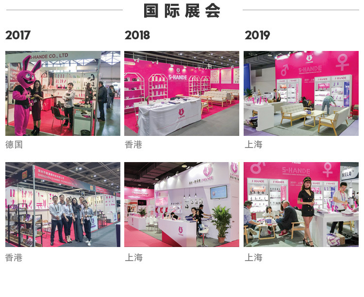 趣愛閣-成人性用用品批發縮陰豐胸：斯漢德SHD-S015縮陰球縮陰豐胸