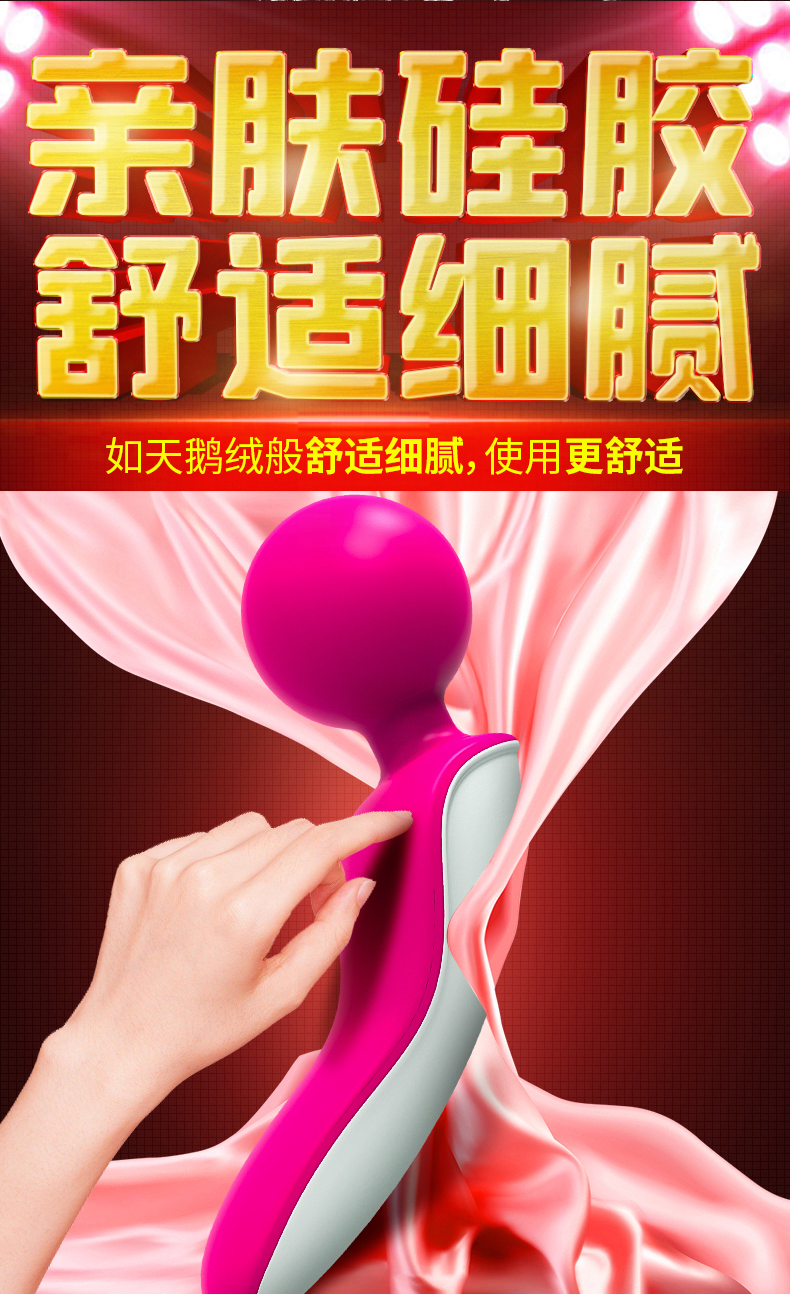 趣愛閣-成年用品商品批發跳蛋：斯漢德SHD-S021EVE按摩器跳蛋