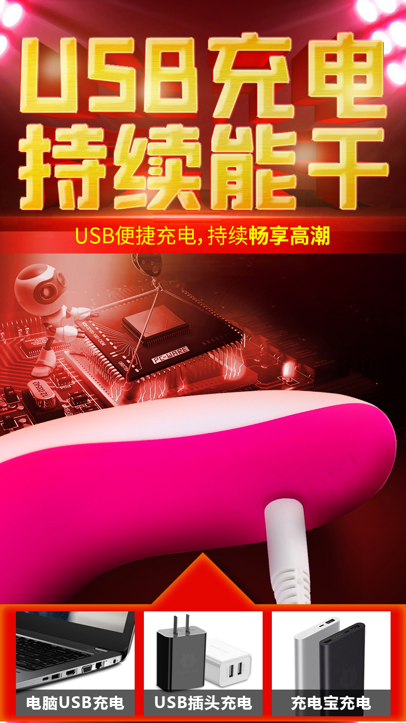 趣愛閣-成年用品商品批發跳蛋：斯漢德SHD-S021EVE按摩器跳蛋