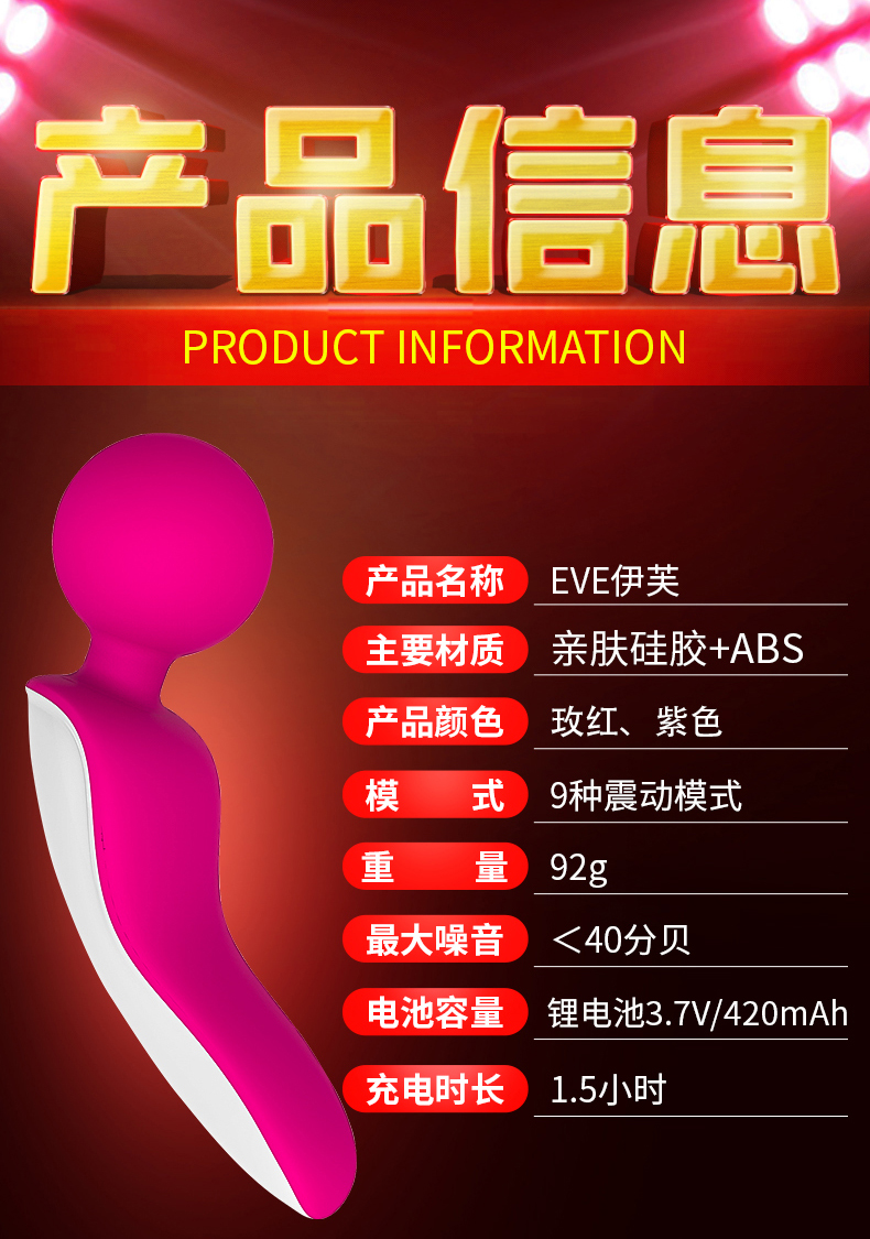 趣愛閣-成年用品商品批發跳蛋：斯漢德SHD-S021EVE按摩器跳蛋