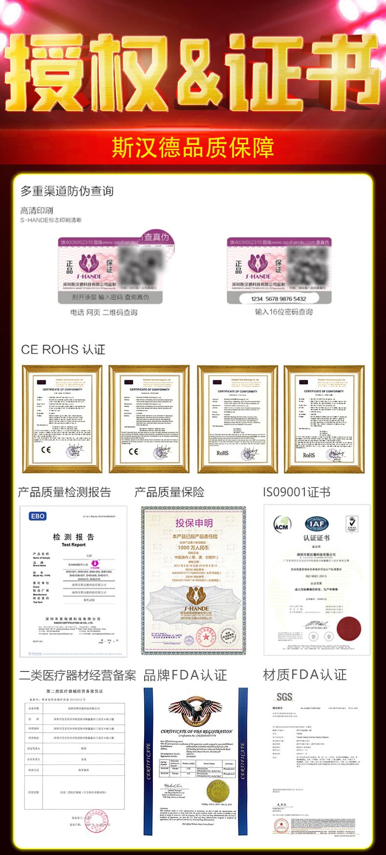 趣愛閣-成年用品商品批發跳蛋：斯漢德SHD-S021EVE按摩器跳蛋