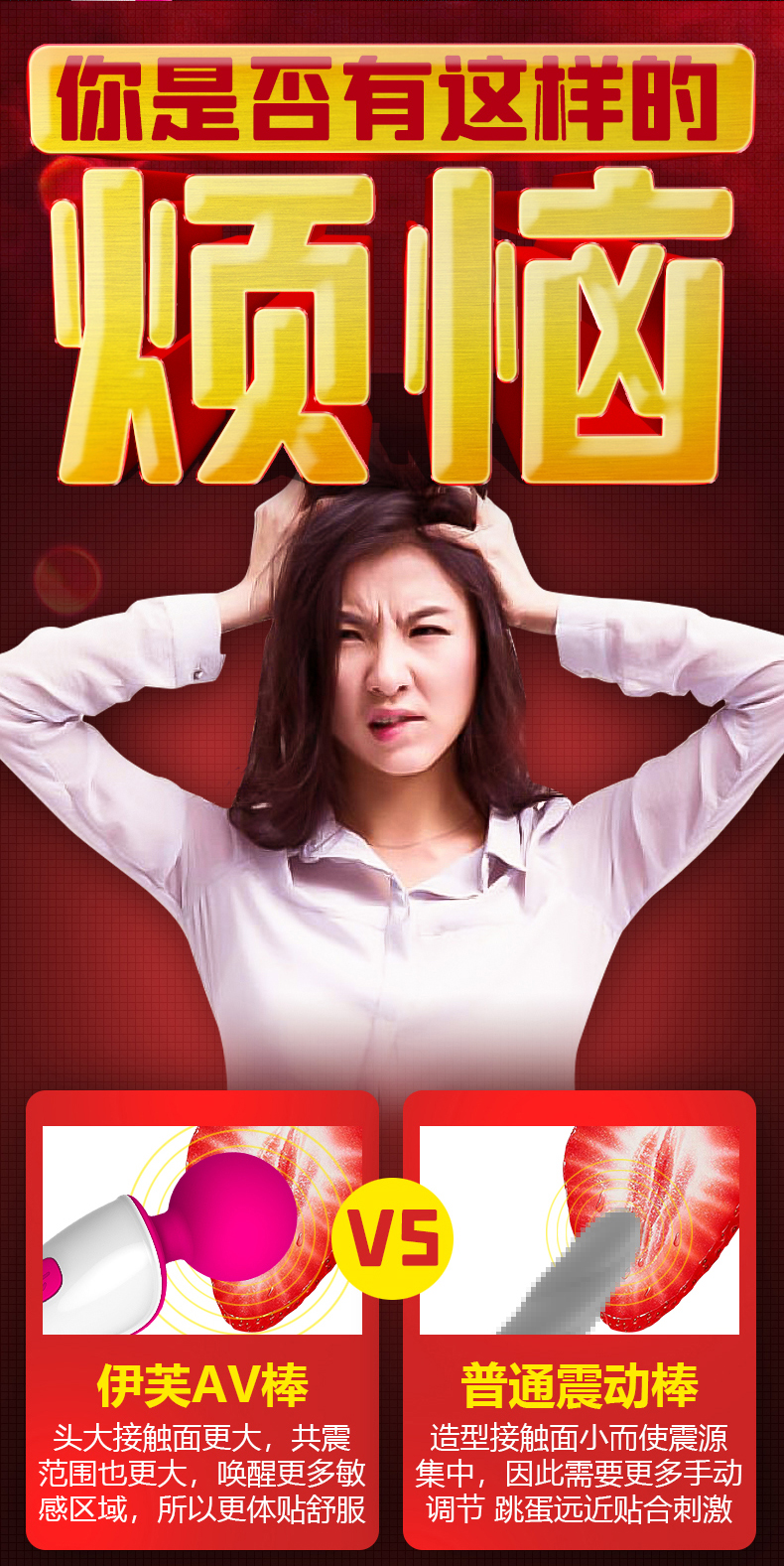 趣愛閣-成年用品商品批發跳蛋：斯漢德SHD-S021EVE按摩器跳蛋