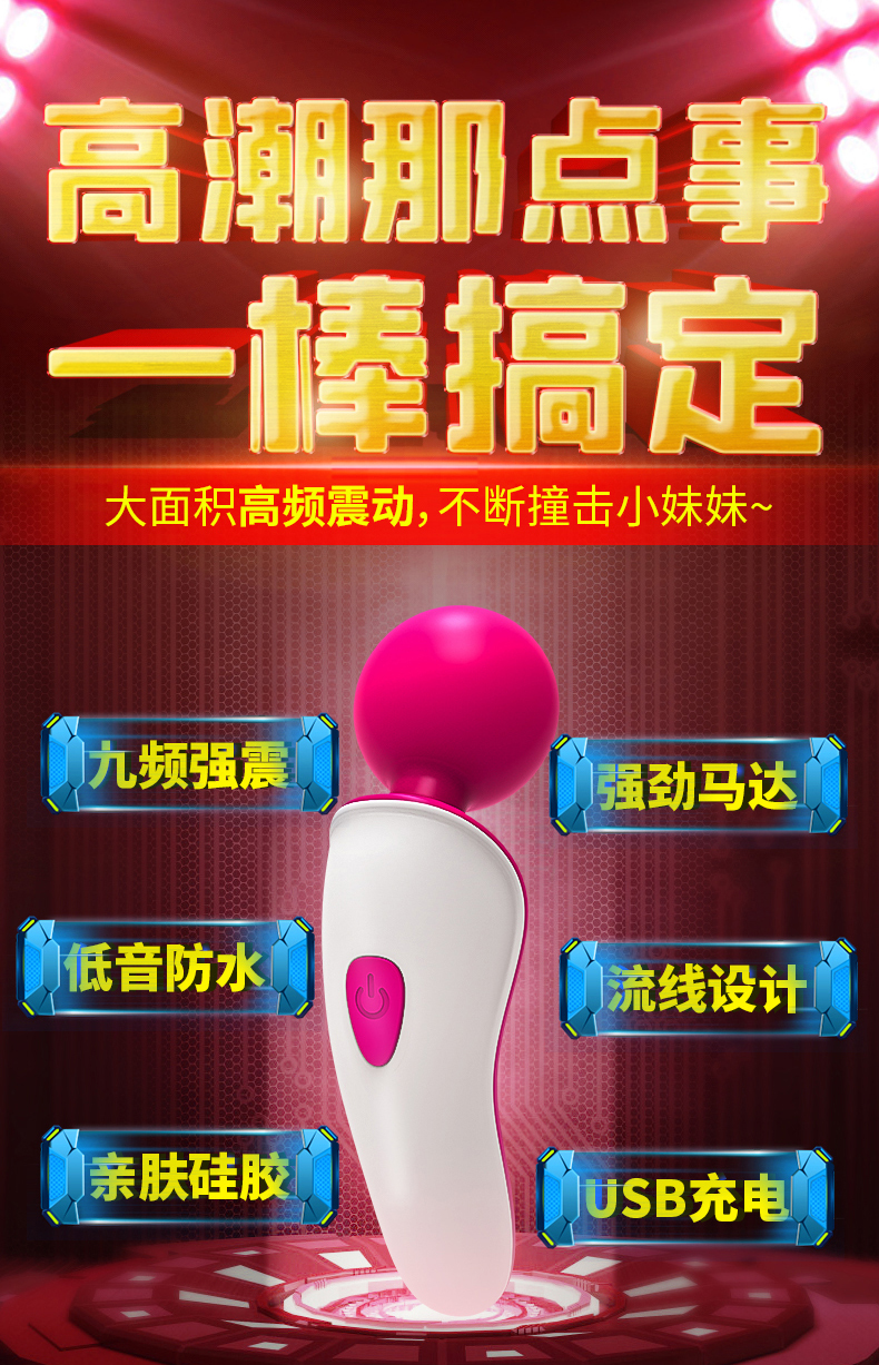 趣愛閣-成年用品商品批發跳蛋：斯漢德SHD-S021EVE按摩器跳蛋