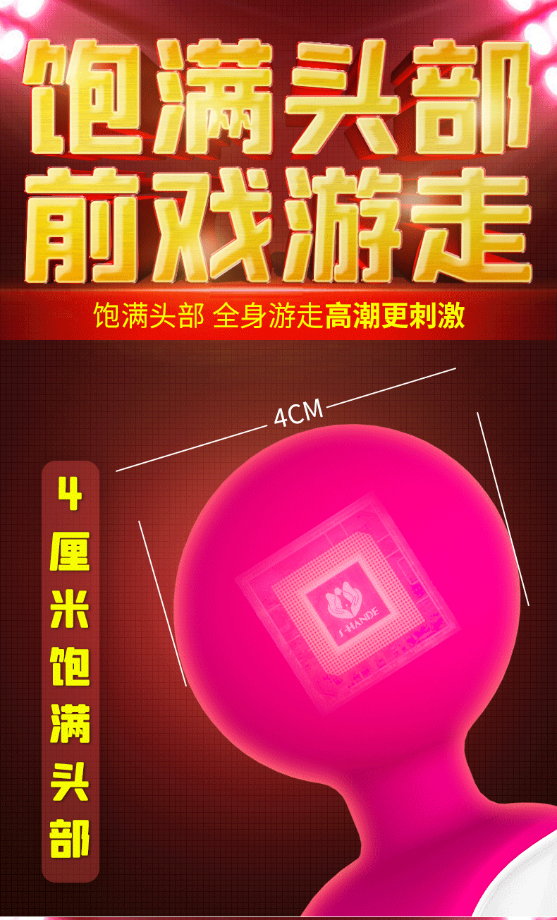 趣愛閣-成年用品商品批發跳蛋：斯漢德SHD-S021EVE按摩器跳蛋