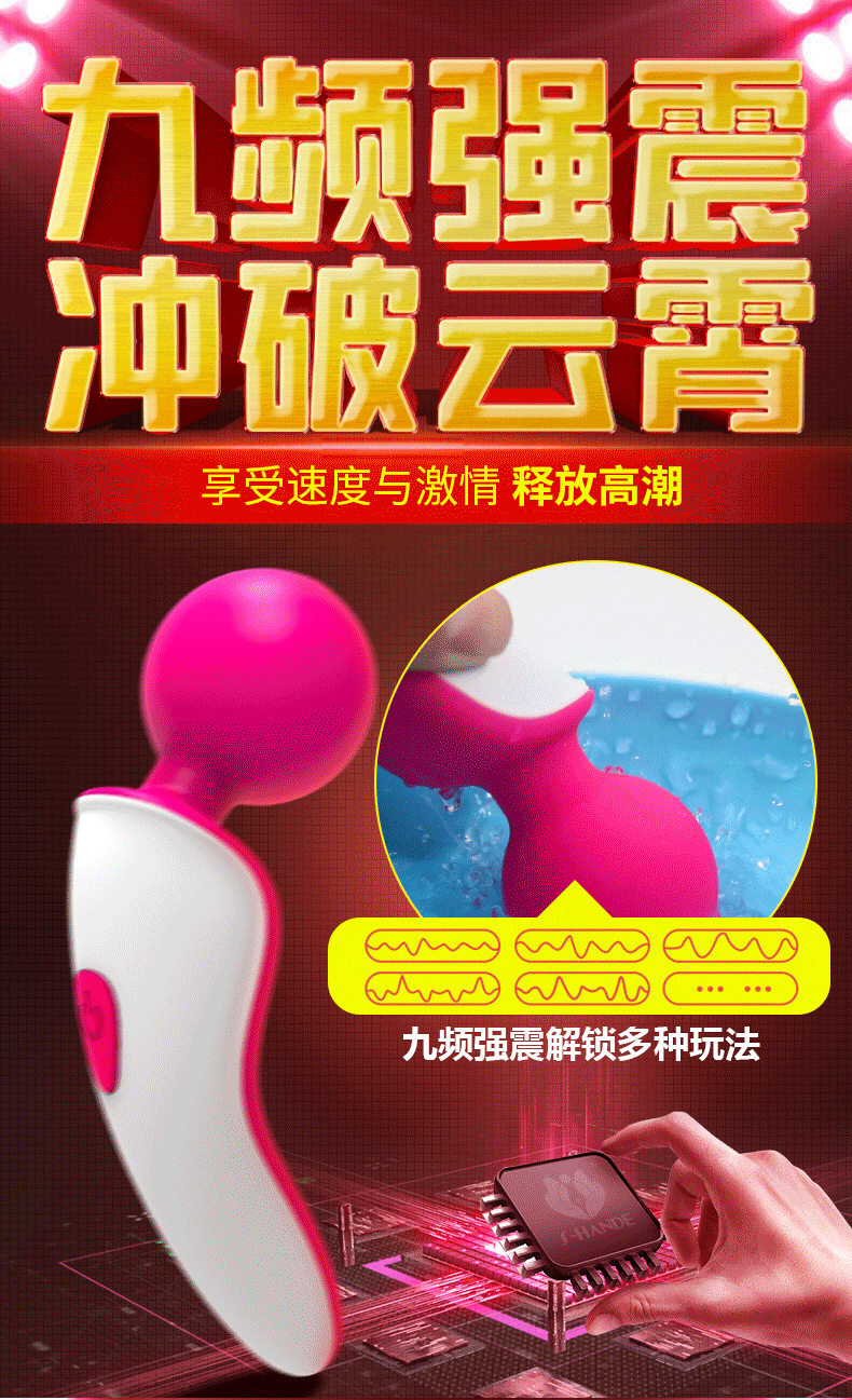 趣愛閣-成年用品商品批發跳蛋：斯漢德SHD-S021EVE按摩器跳蛋