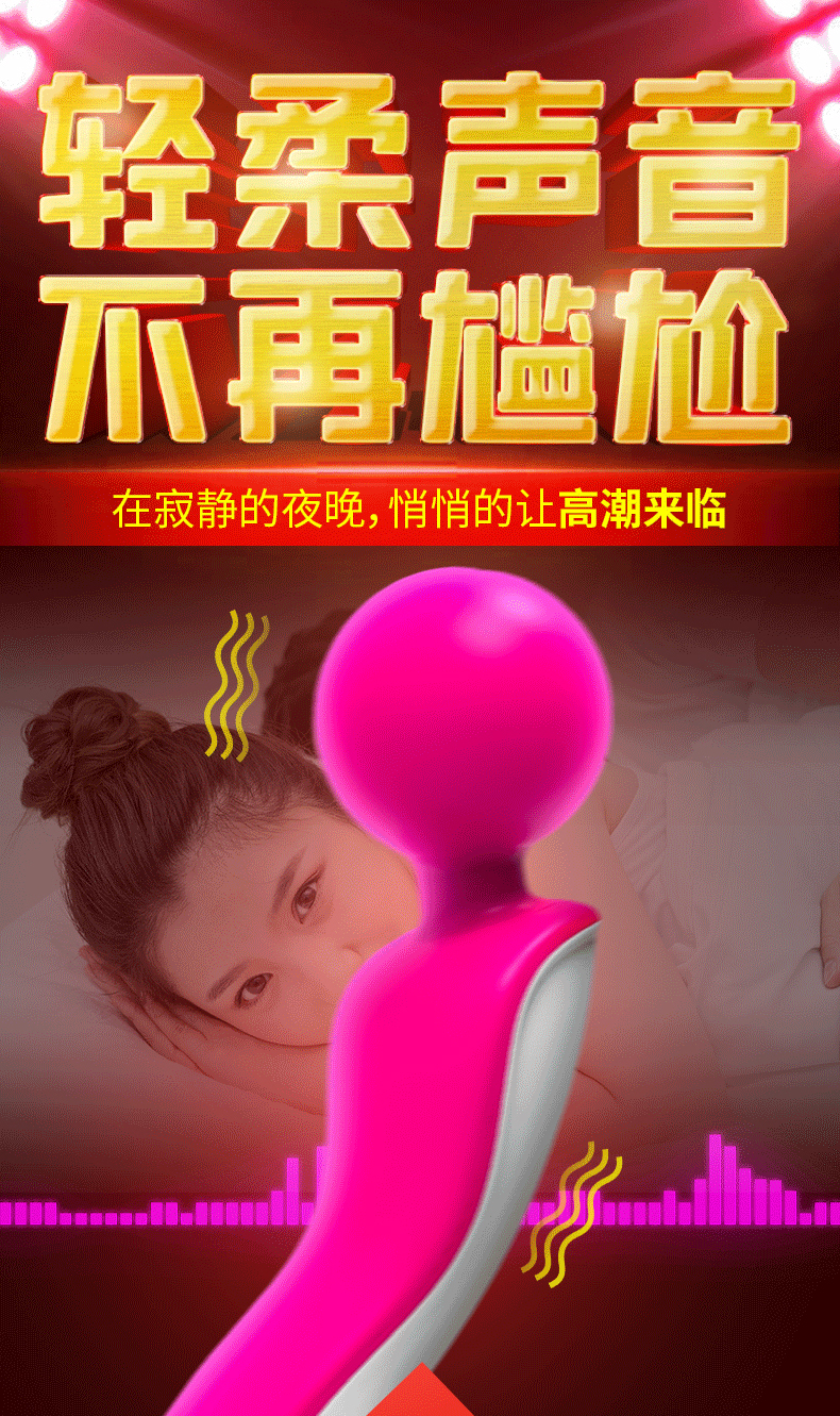 趣愛閣-成年用品商品批發跳蛋：斯漢德SHD-S021EVE按摩器跳蛋