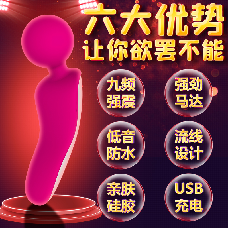 趣愛閣-成年用品商品批發跳蛋：斯漢德SHD-S021EVE按摩器跳蛋