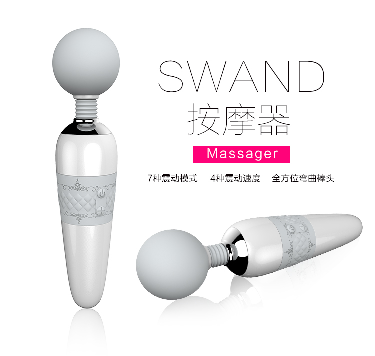 趣愛閣-批發成人用品進貨渠道震動棒：斯漢德SHD-S028震動棒