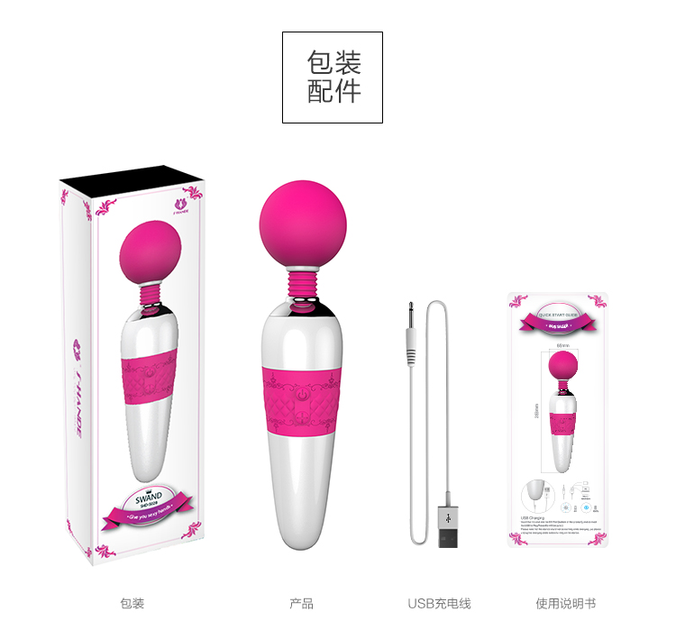 趣愛閣-批發成人用品進貨渠道震動棒：斯漢德SHD-S028震動棒