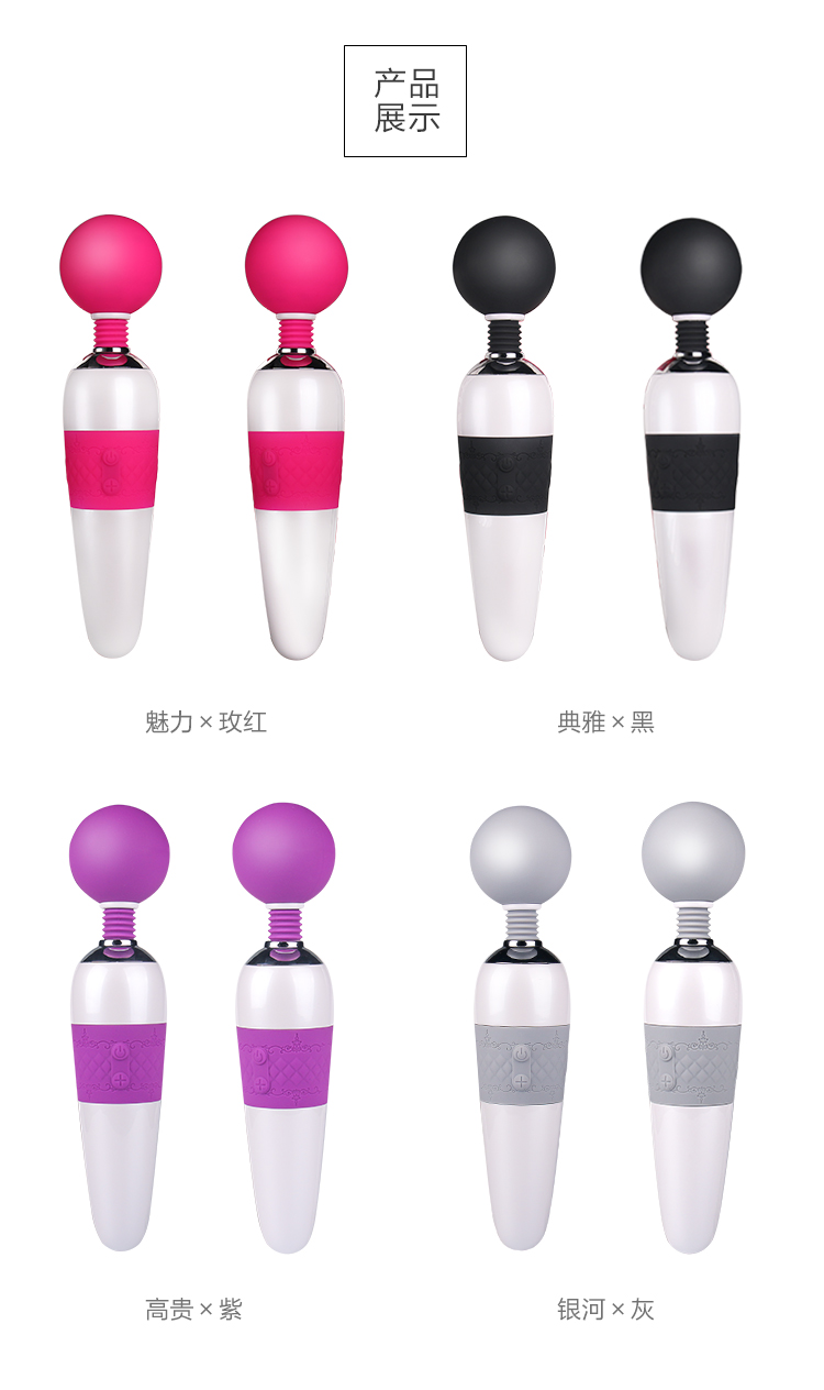 趣愛閣-批發成人用品進貨渠道震動棒：斯漢德SHD-S028震動棒
