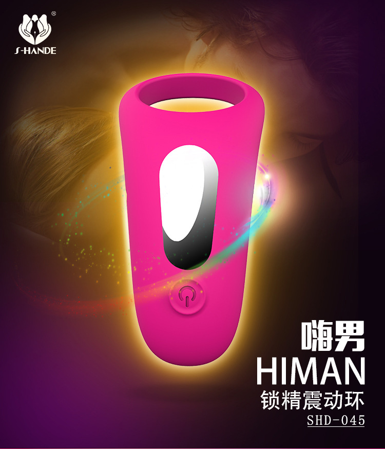 趣愛閣-成人用品批發貨源一件代發鎖精環：斯漢德SHD-s045鎖精環