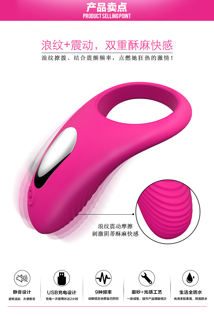 趣愛閣-成人用品批發貨源一件代發鎖精環：斯漢德SHD-s045鎖精環