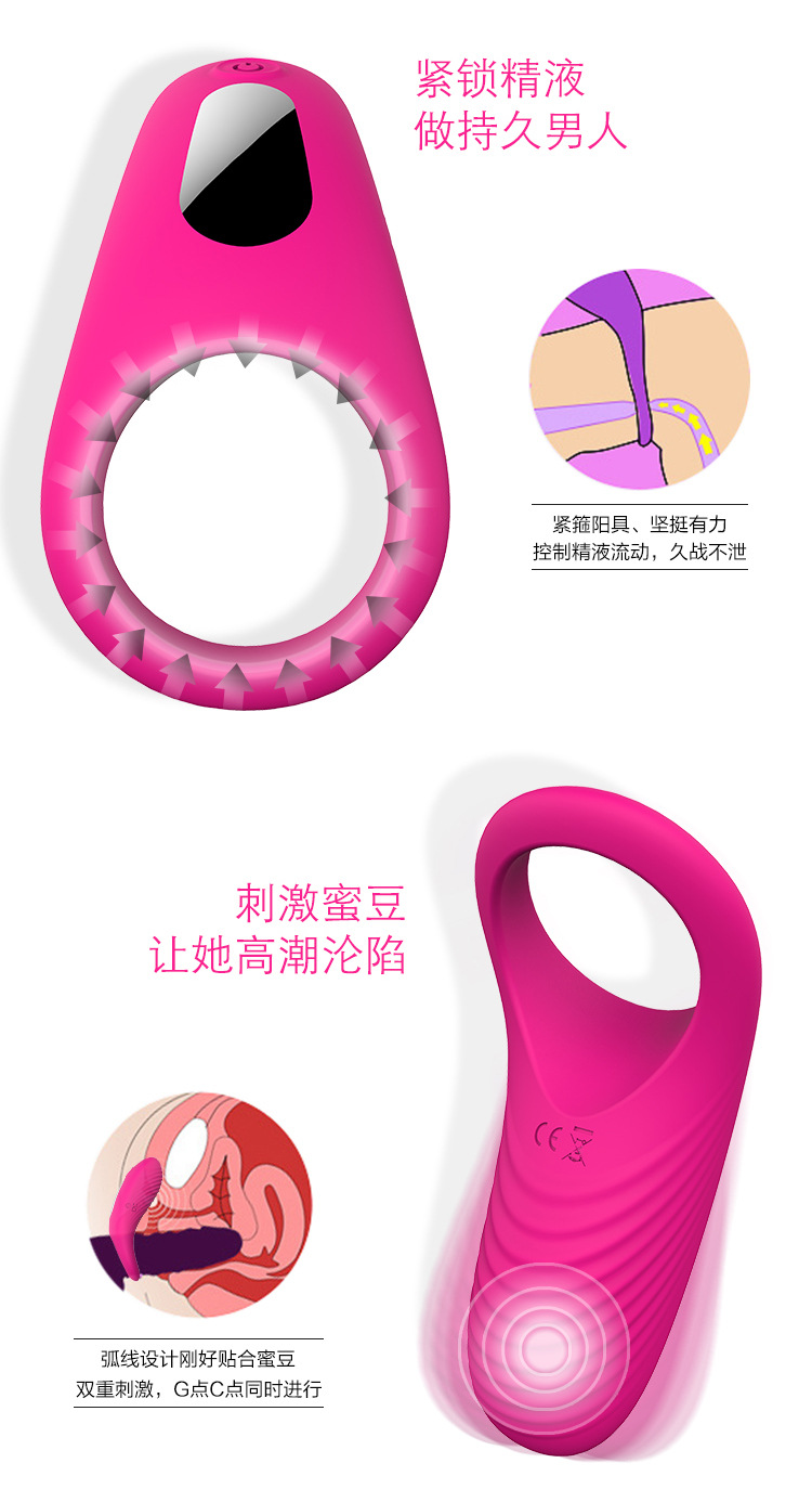 趣愛閣-成人用品批發貨源一件代發鎖精環：斯漢德SHD-s045鎖精環