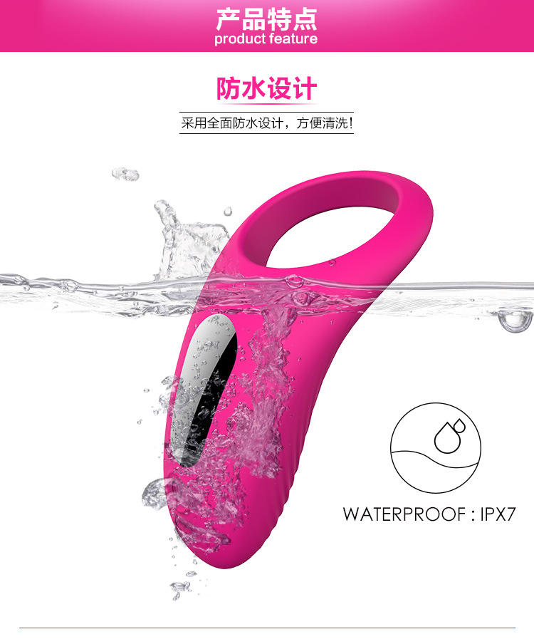 趣愛閣-成人用品批發貨源一件代發鎖精環：斯漢德SHD-s045鎖精環