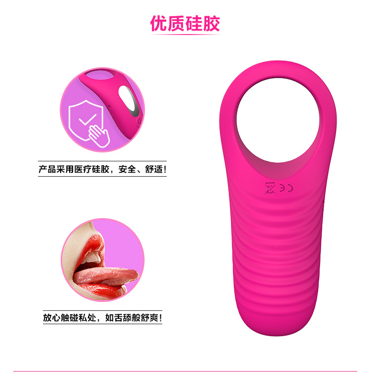 趣愛閣-成人用品批發貨源一件代發鎖精環：斯漢德SHD-s045鎖精環