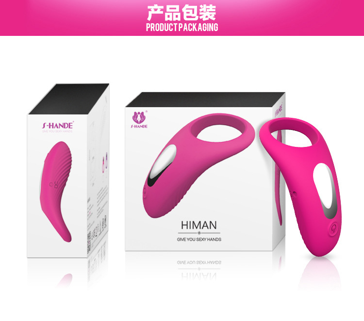 趣愛閣-成人用品批發貨源一件代發鎖精環：斯漢德SHD-s045鎖精環