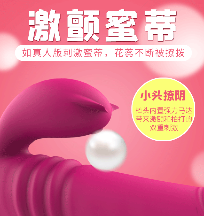 趣愛閣-成人用品哪里有批發市場震動棒：斯漢德SHD-s030 KAYA卡亞震動棒