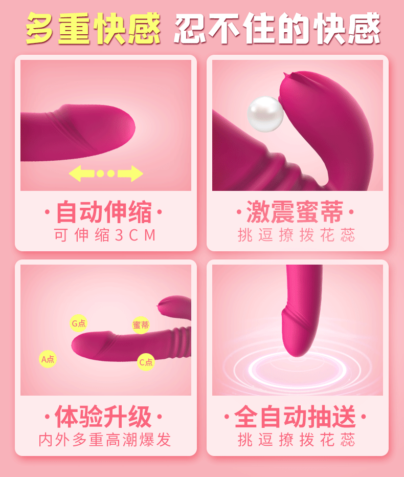 趣愛閣-成人用品哪里有批發市場震動棒：斯漢德SHD-s030 KAYA卡亞震動棒