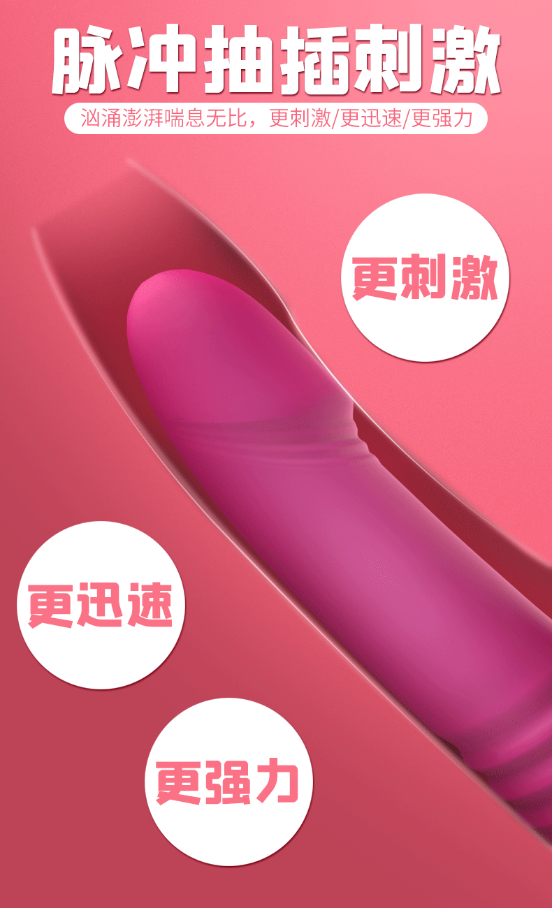 趣愛閣-成人用品哪里有批發市場震動棒：斯漢德SHD-s030 KAYA卡亞震動棒