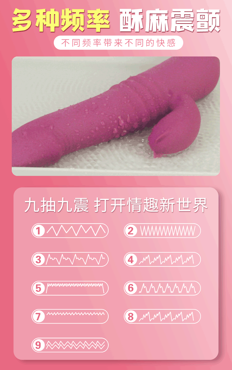 趣愛閣-成人用品哪里有批發市場震動棒：斯漢德SHD-s030 KAYA卡亞震動棒