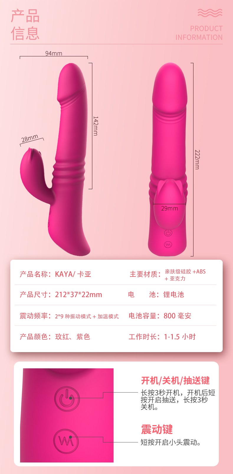 趣愛閣-成人用品哪里有批發市場震動棒：斯漢德SHD-s030 KAYA卡亞震動棒