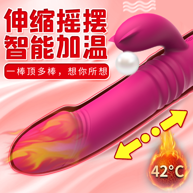 趣愛閣-成人用品哪里有批發市場震動棒：斯漢德SHD-s030 KAYA卡亞震動棒