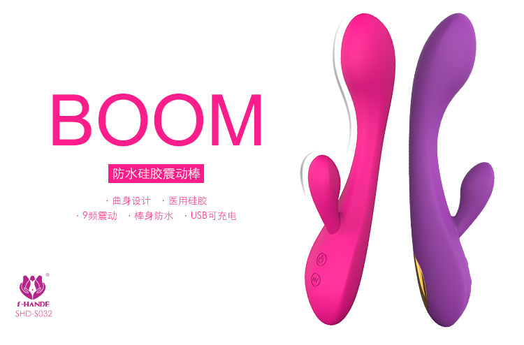 趣愛閣-成人用品批發進貨在哪里震動棒：斯漢德SHD-S032 BOOM強震按摩棒震動棒