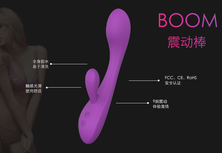 趣愛閣-成人用品批發進貨在哪里震動棒：斯漢德SHD-S032 BOOM強震按摩棒震動棒