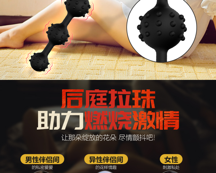 趣愛閣-批發成人用品用品前列腺后庭玩具：斯漢德SHD-s034TOTO前列腺后庭玩具