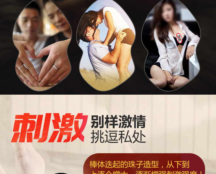 趣愛閣-批發成人用品用品前列腺后庭玩具：斯漢德SHD-s034TOTO前列腺后庭玩具