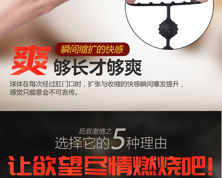 趣愛閣-批發成人用品用品前列腺后庭玩具：斯漢德SHD-s034TOTO前列腺后庭玩具