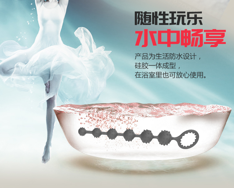 趣愛閣-批發成人用品用品前列腺后庭玩具：斯漢德SHD-s034TOTO前列腺后庭玩具