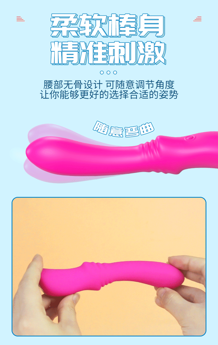 趣愛閣-成人用品進貨渠道震動棒：斯漢德SHD-S035 KNIGHT震動棒