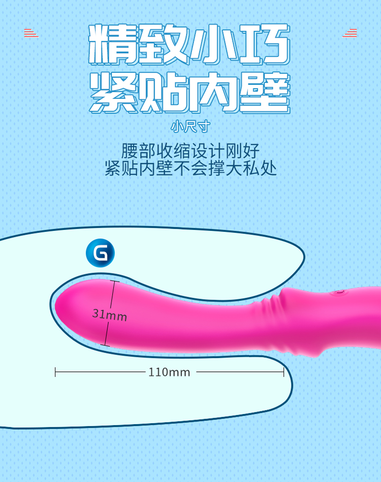 趣愛閣-成人用品進貨渠道震動棒：斯漢德SHD-S035 KNIGHT震動棒