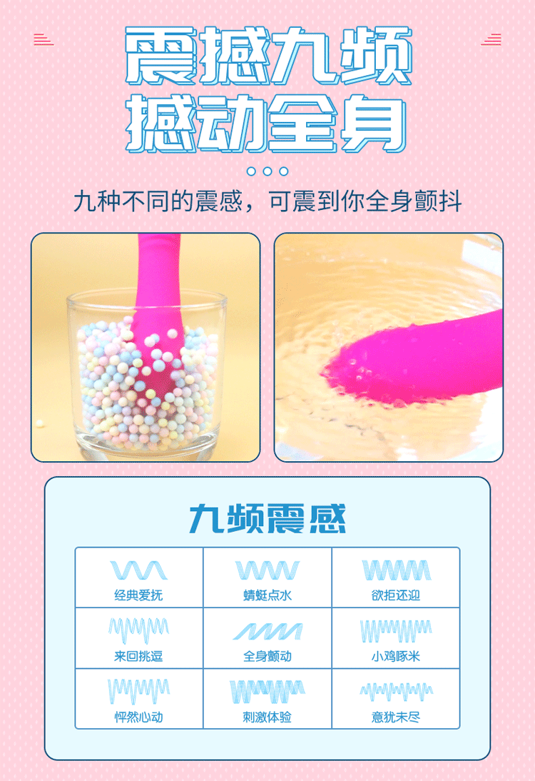 趣愛閣-成人用品進貨渠道震動棒：斯漢德SHD-S035 KNIGHT震動棒