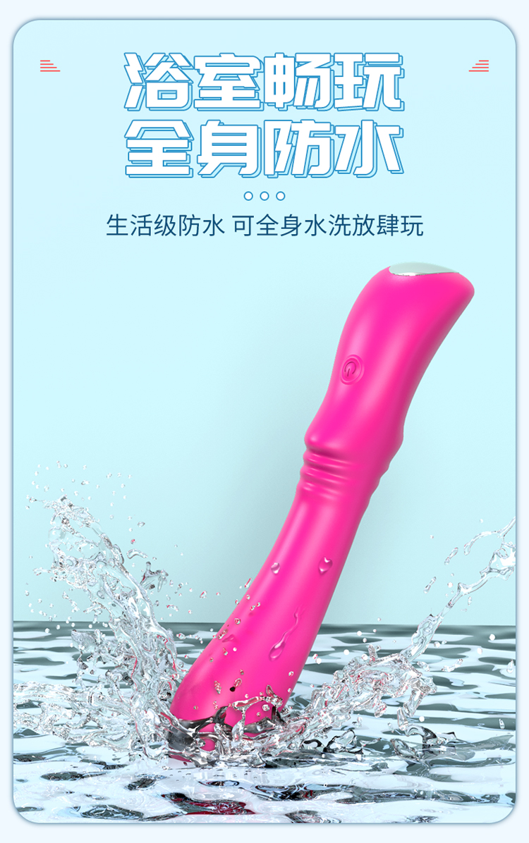 趣愛閣-成人用品進貨渠道震動棒：斯漢德SHD-S035 KNIGHT震動棒