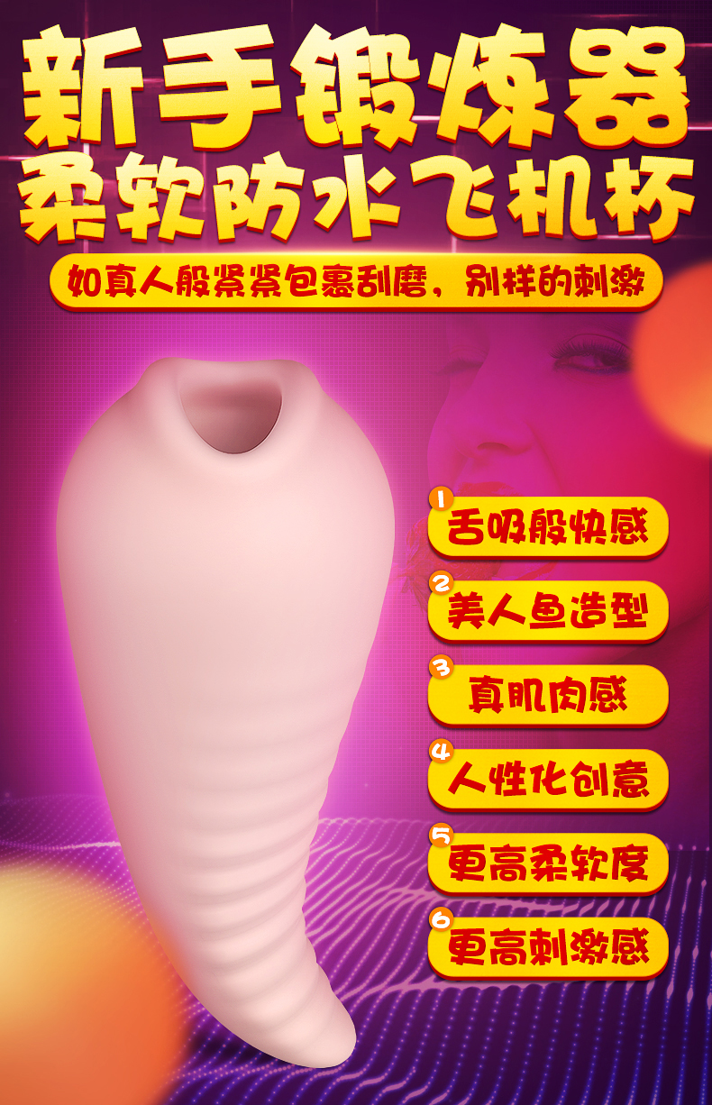 趣愛閣-情趣用品批發穿戴震動：斯漢德SHD-s036-迪瓦穿戴震動