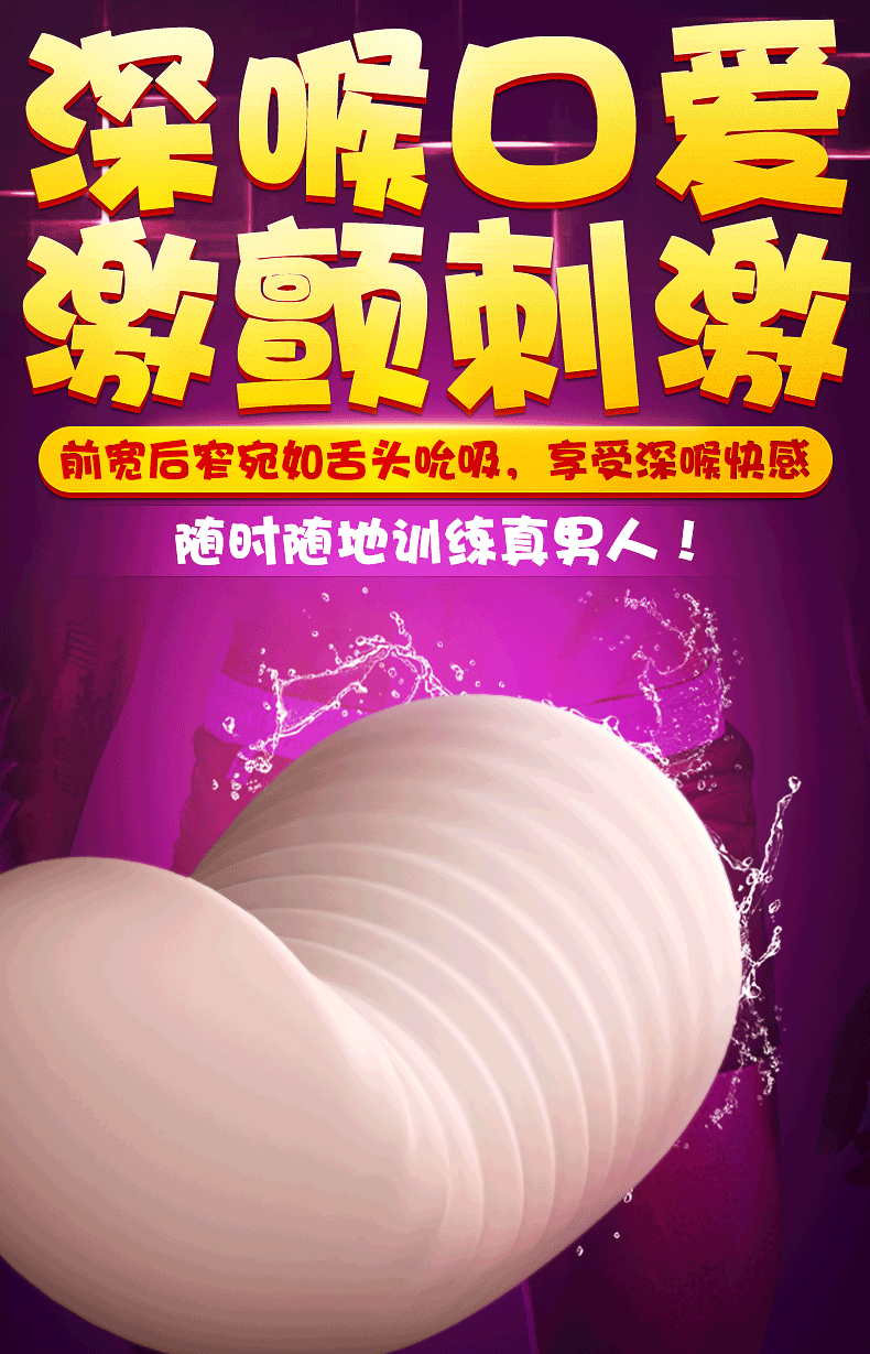 趣愛閣-情趣用品批發穿戴震動：斯漢德SHD-s036-迪瓦穿戴震動