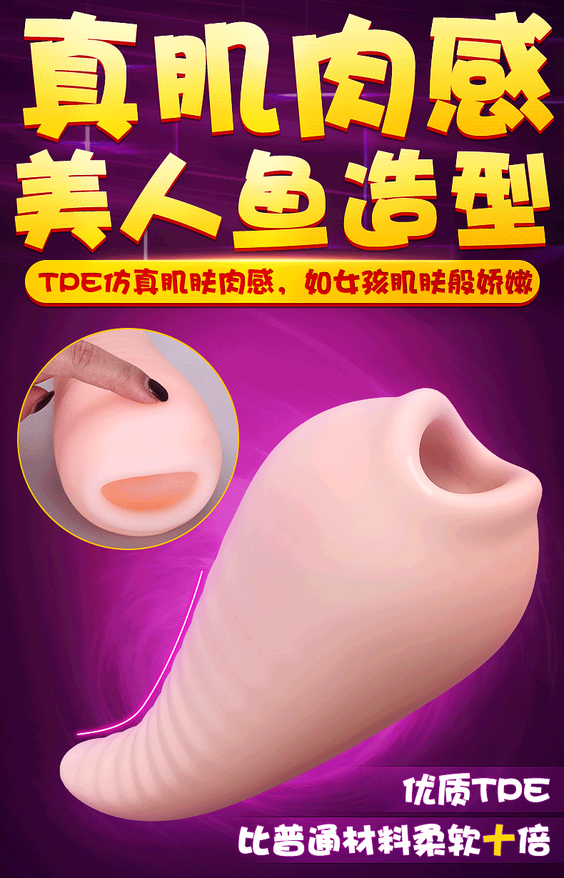 趣愛閣-情趣用品批發穿戴震動：斯漢德SHD-s036-迪瓦穿戴震動