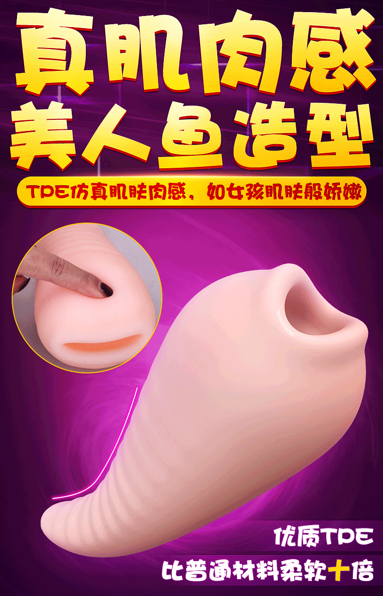 趣愛閣-情趣用品批發穿戴震動：斯漢德SHD-s036-迪瓦穿戴震動