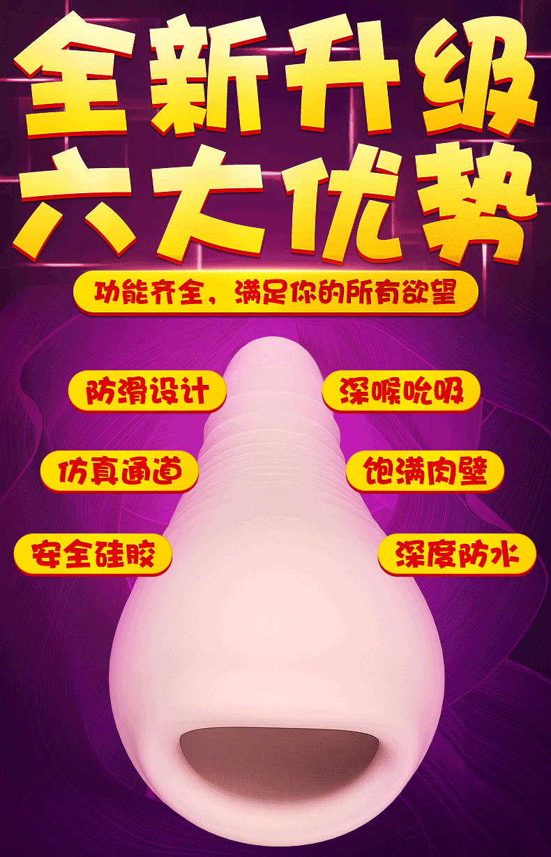 趣愛閣-情趣用品批發穿戴震動：斯漢德SHD-s036-迪瓦穿戴震動