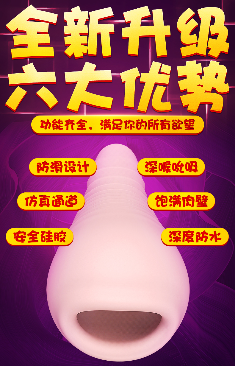 趣愛閣-情趣用品批發穿戴震動：斯漢德SHD-s036-迪瓦穿戴震動