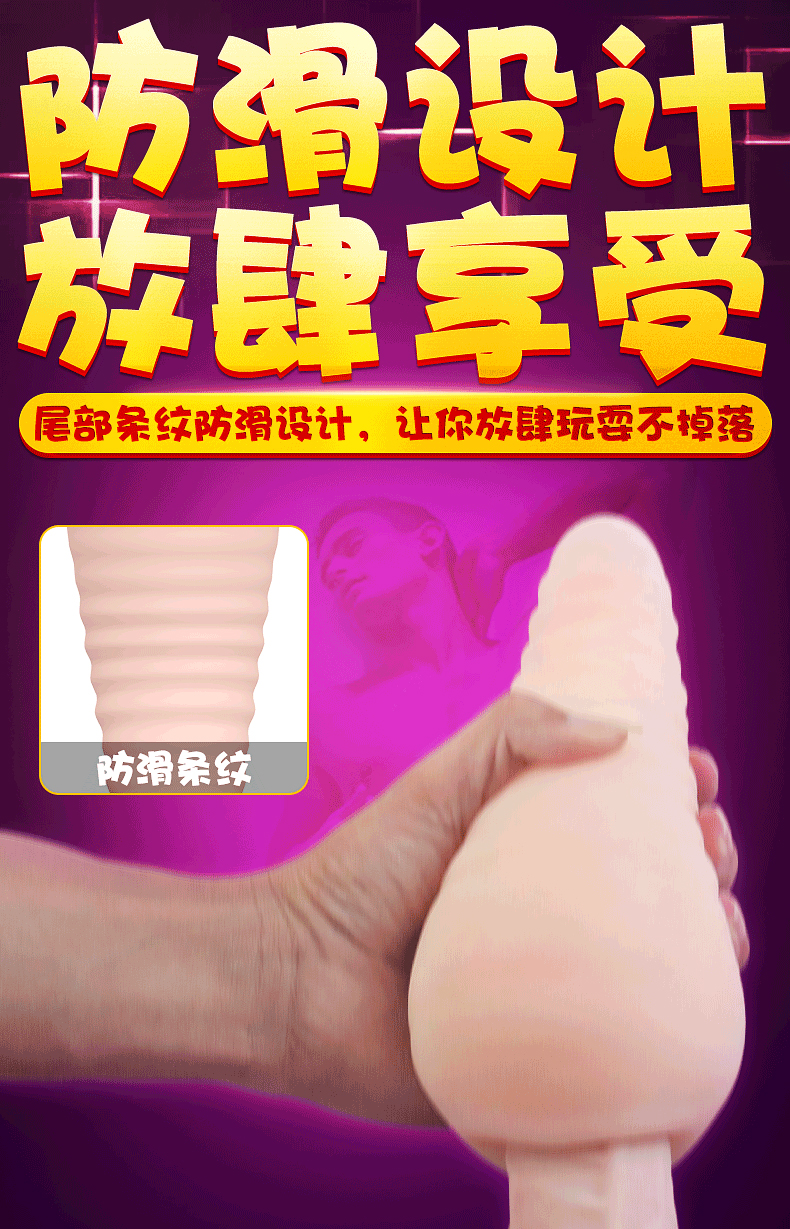 趣愛閣-情趣用品批發穿戴震動：斯漢德SHD-s036-迪瓦穿戴震動