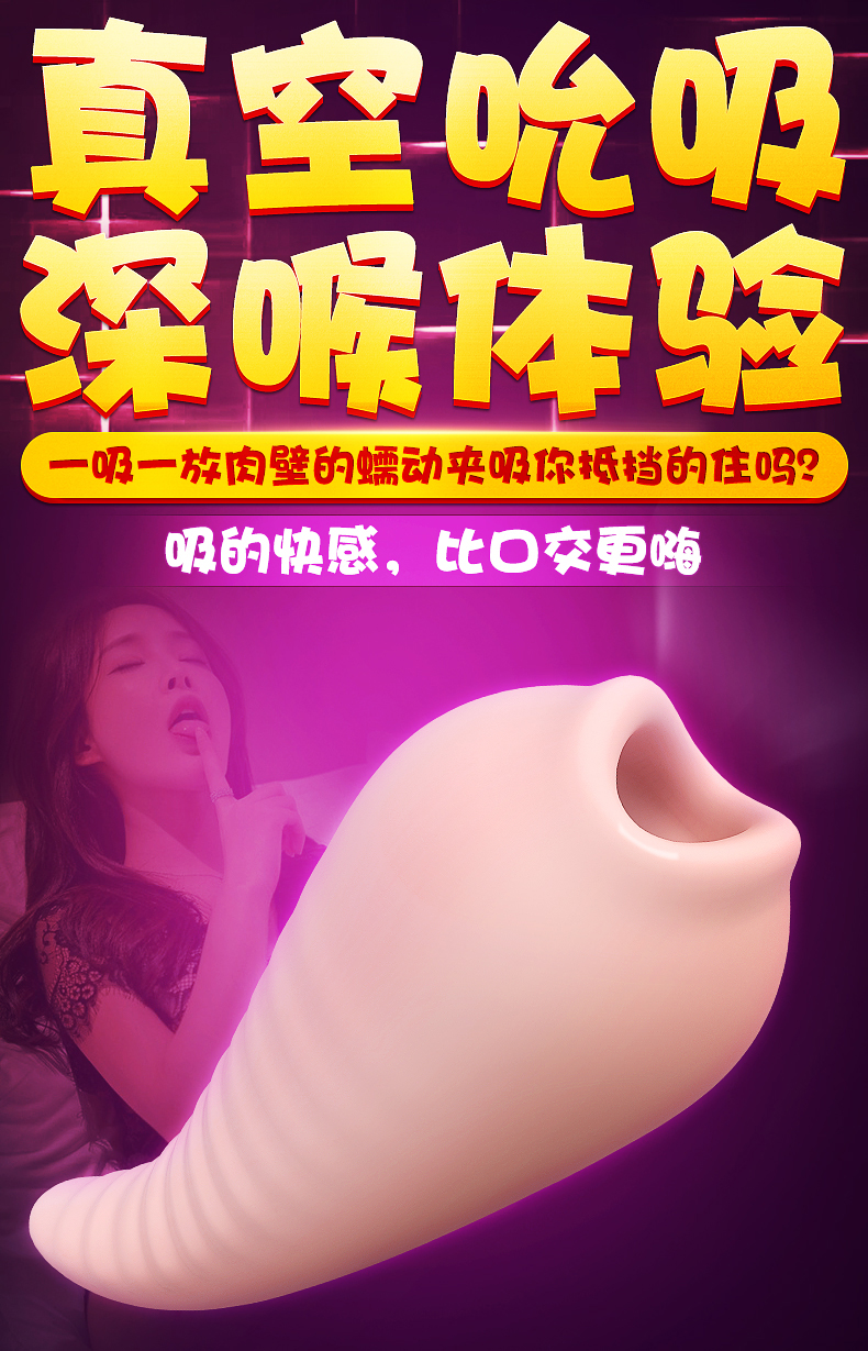 趣愛閣-情趣用品批發穿戴震動：斯漢德SHD-s036-迪瓦穿戴震動