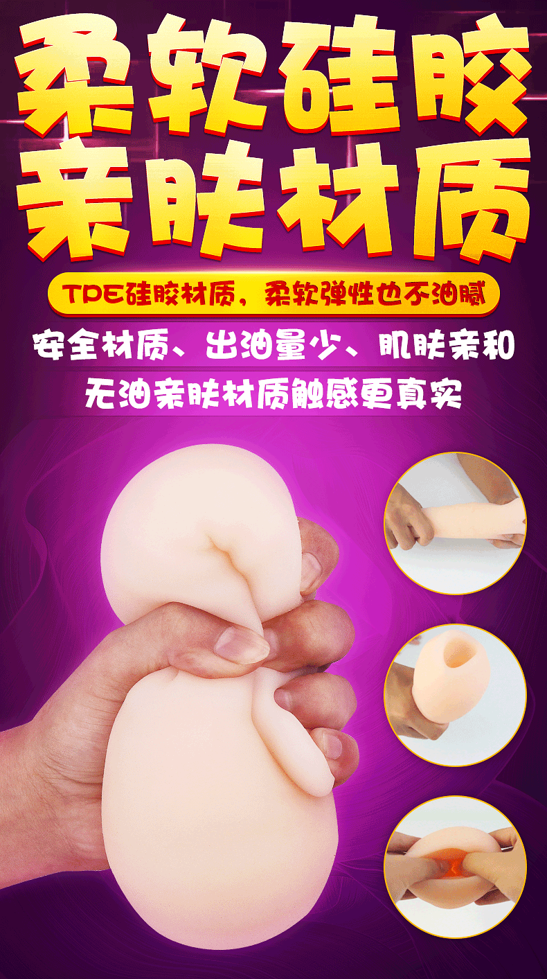 趣愛閣-情趣用品批發穿戴震動：斯漢德SHD-s036-迪瓦穿戴震動